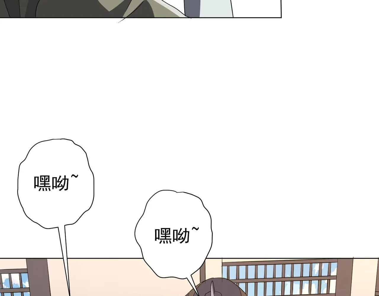 第179话 买椟还珠！ 第82页