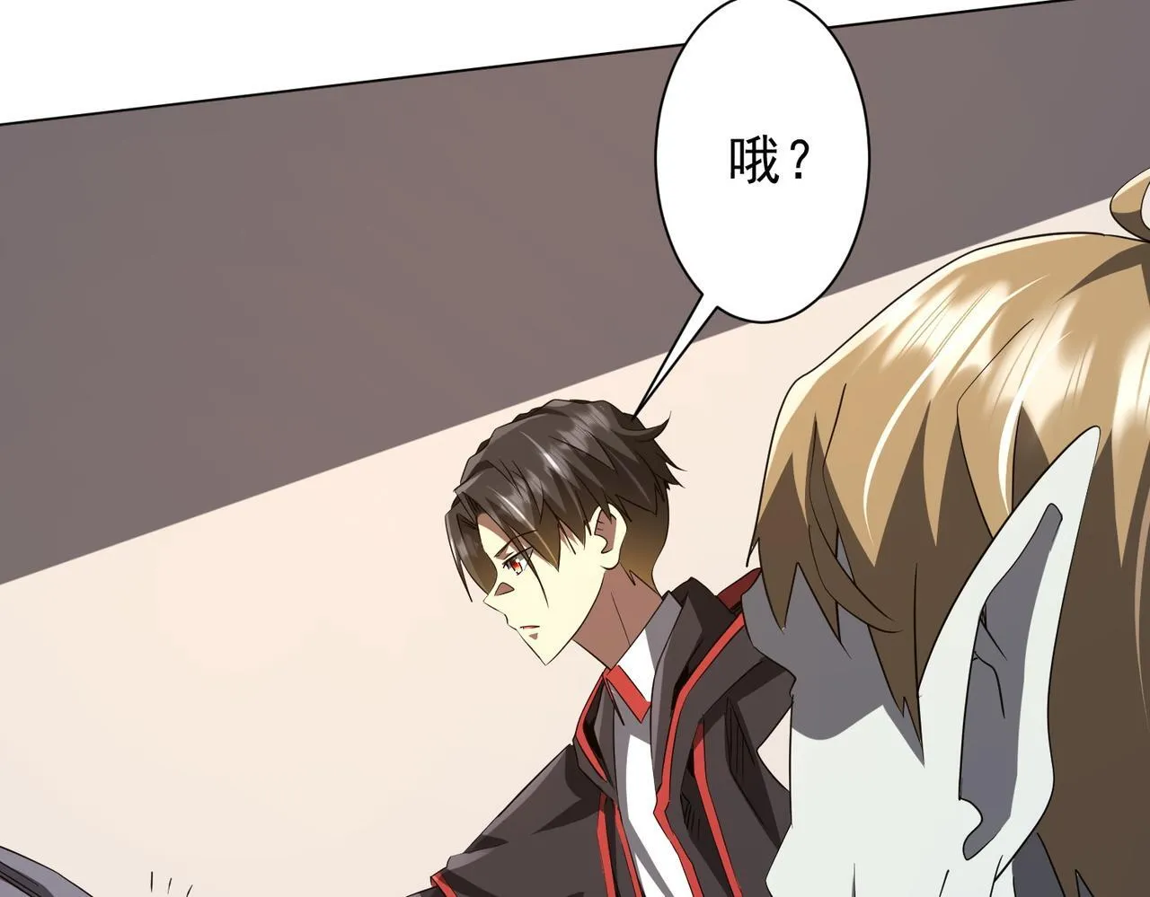 第179话 买椟还珠！ 第86页