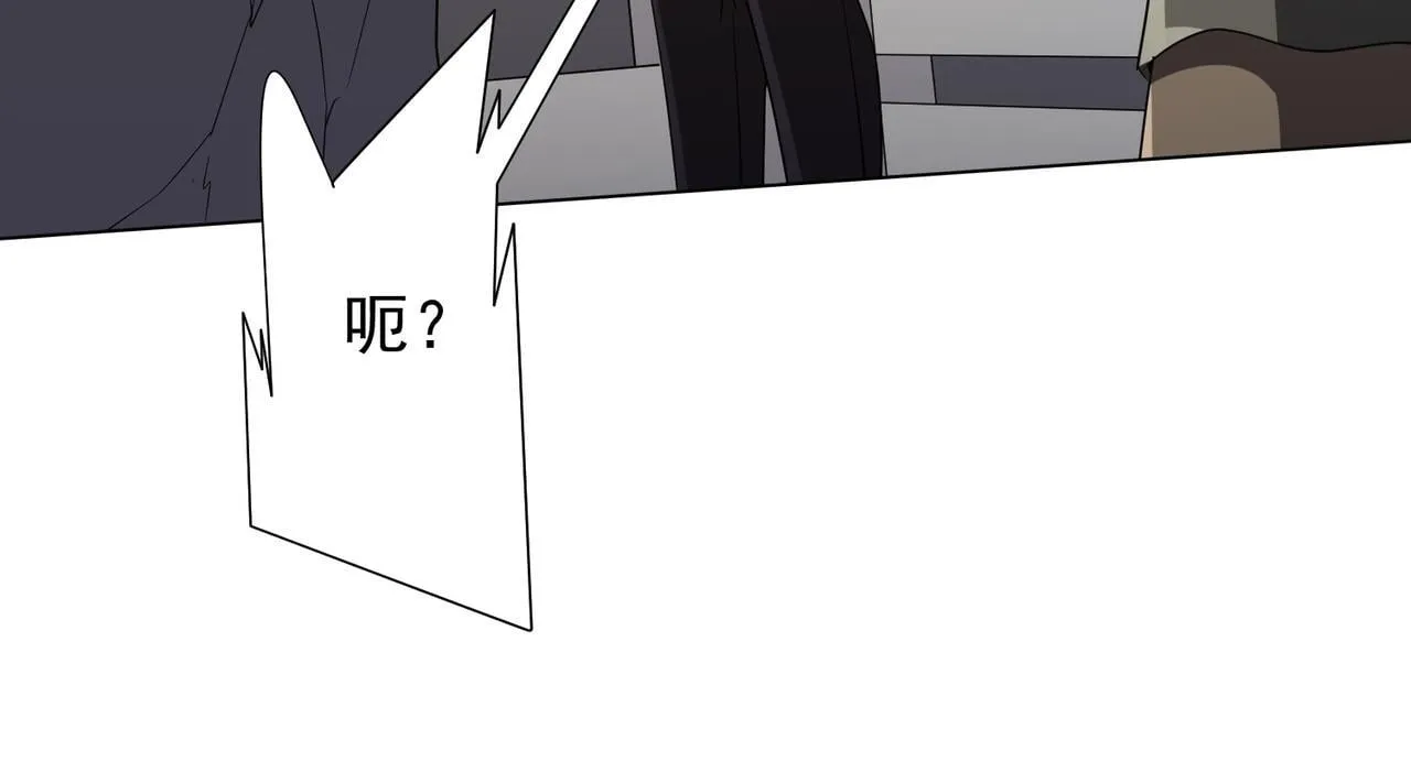 第179话 买椟还珠！ 第93页