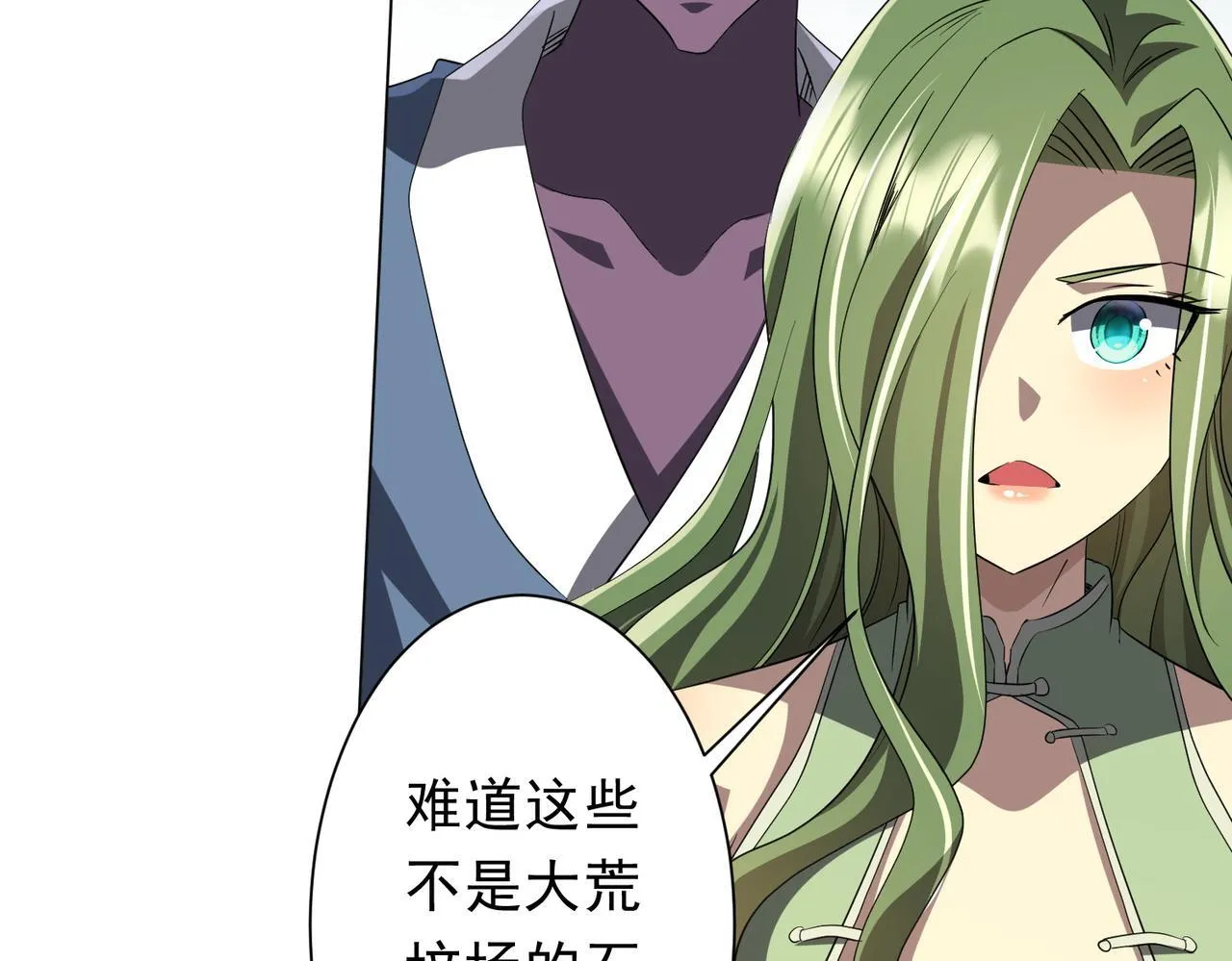 第179话 买椟还珠！ 第98页