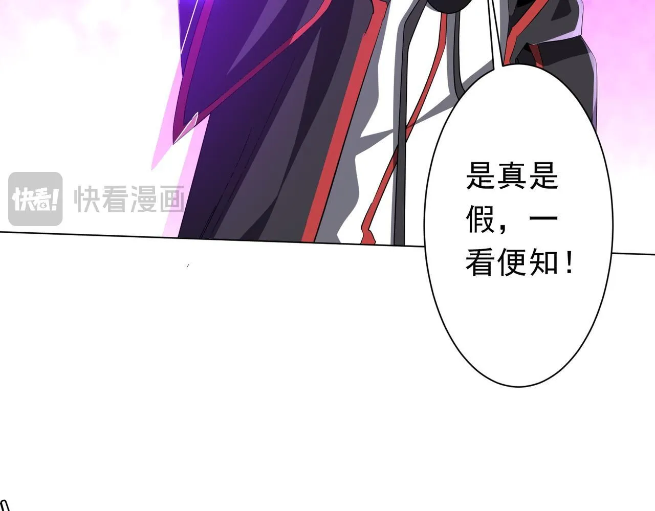第179话 买椟还珠！ 第104页