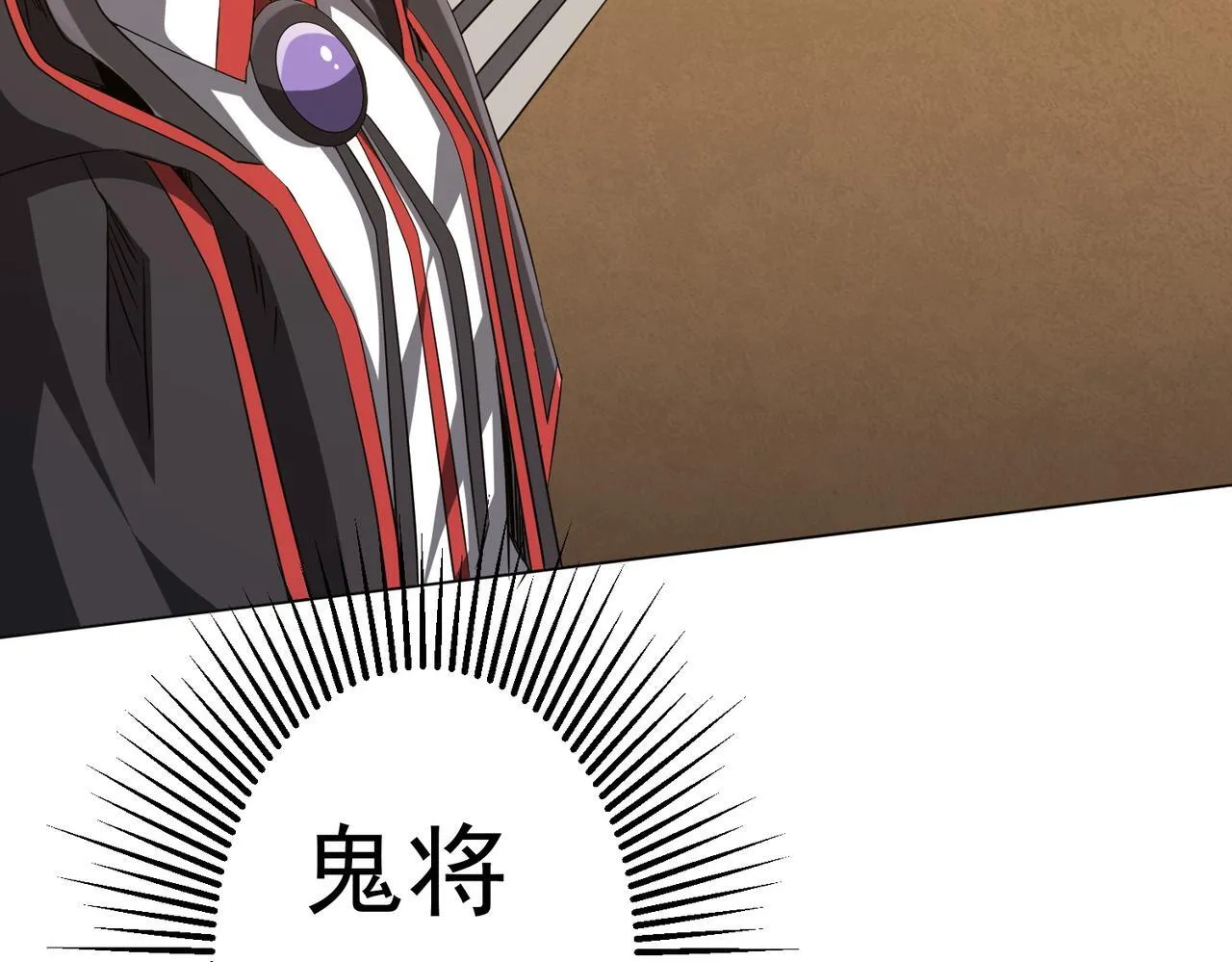 第179话 买椟还珠！ 第125页