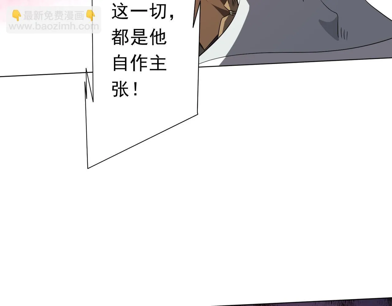 第179话 买椟还珠！ 第131页