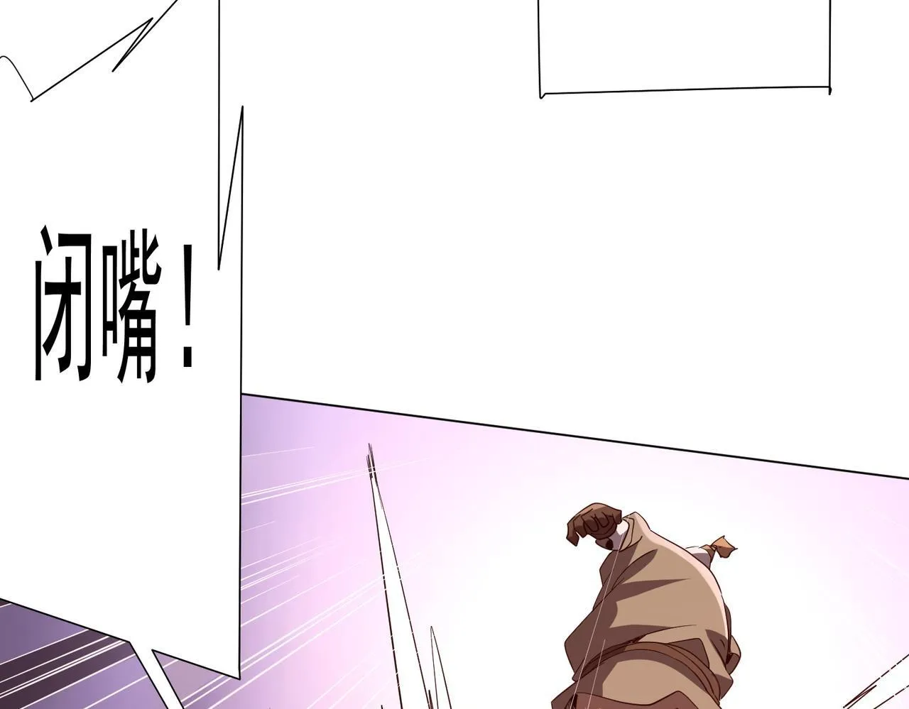 第179话 买椟还珠！ 第134页