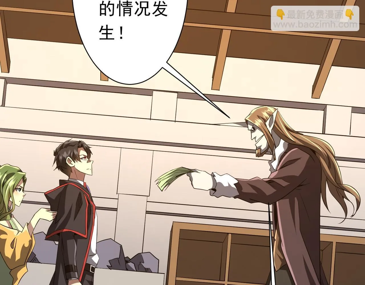 第179话 买椟还珠！ 第138页