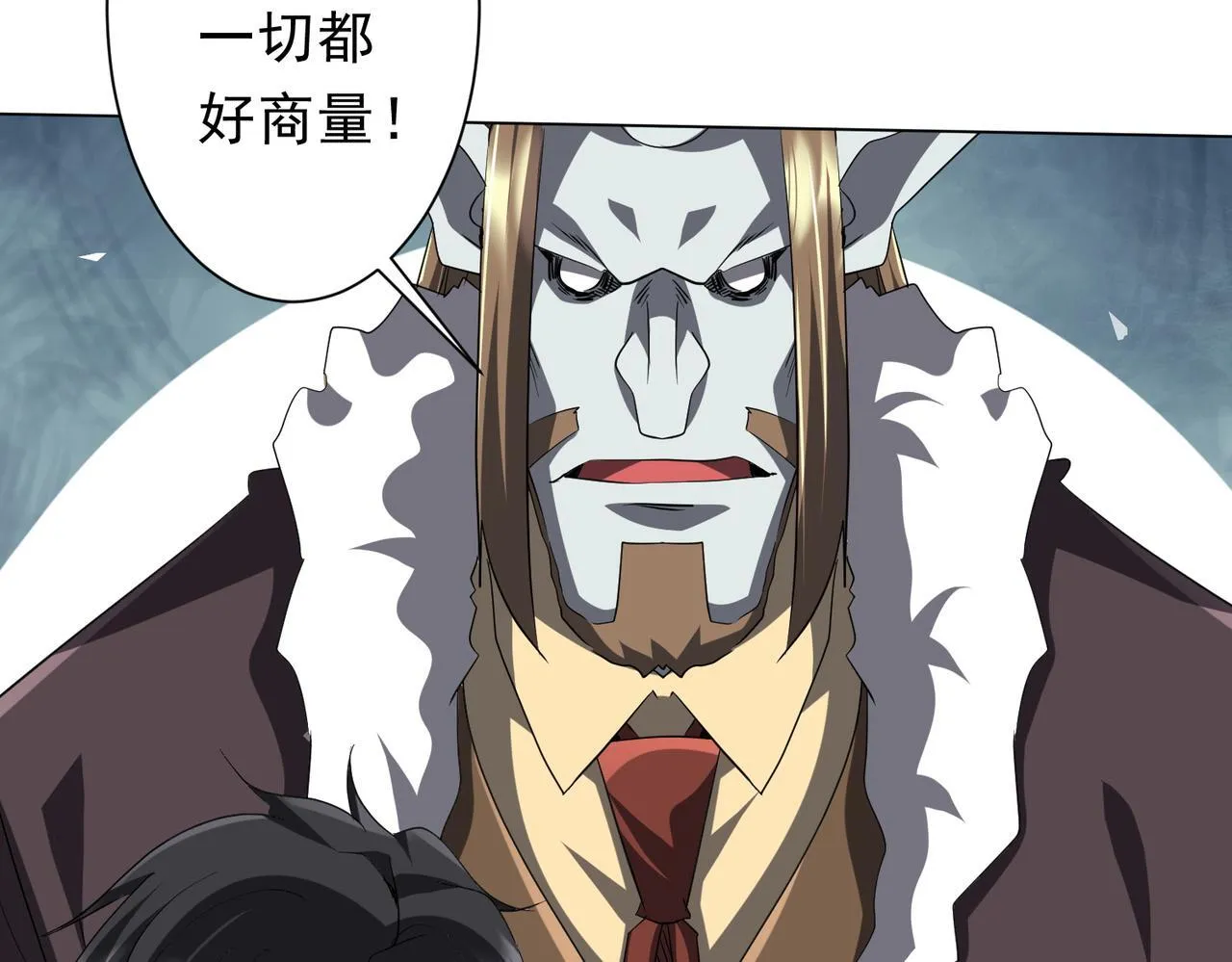 第179话 买椟还珠！ 第147页