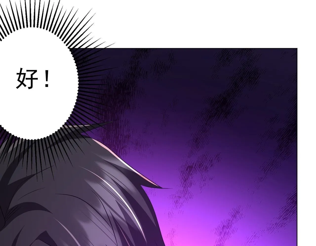 第179话 买椟还珠！ 第154页