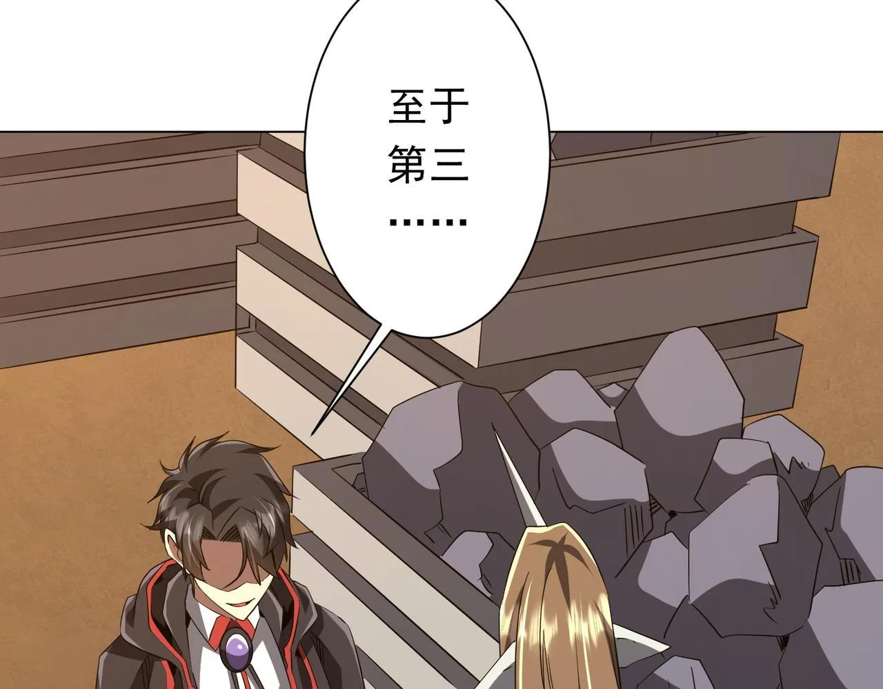 第179话 买椟还珠！ 第157页