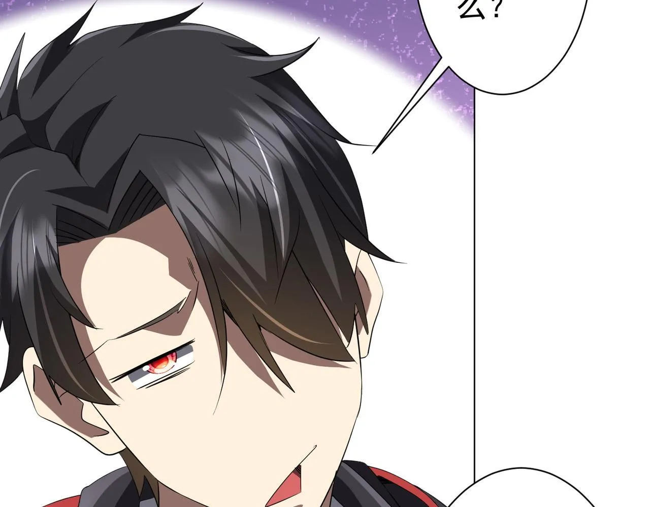 第180话 预赏沙龙开始！ 第9页