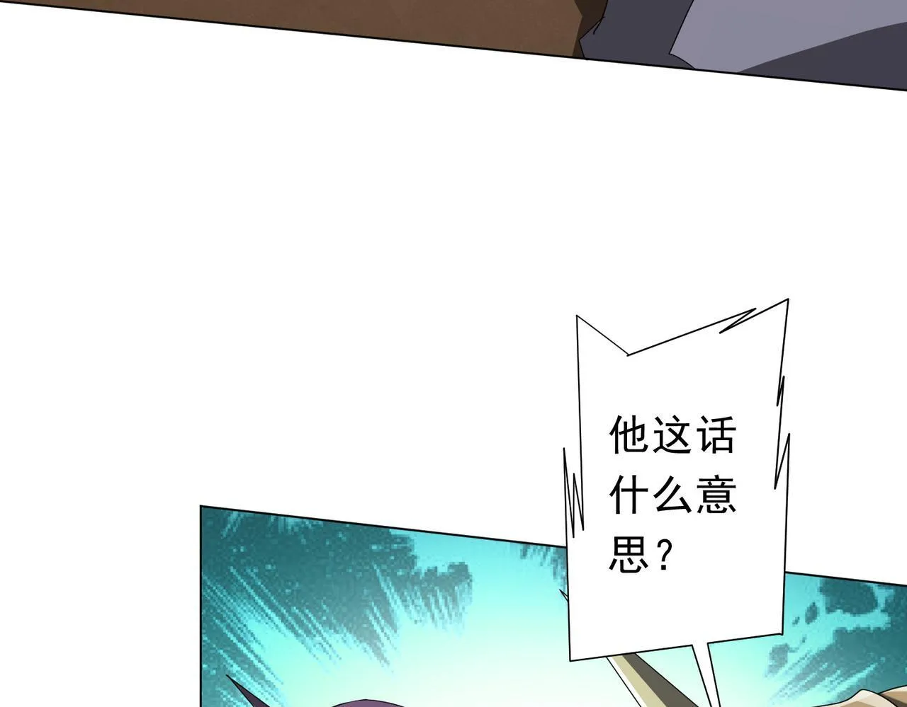 第180话 预赏沙龙开始！ 第17页