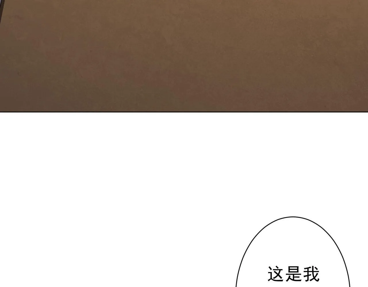 第180话 预赏沙龙开始！ 第26页