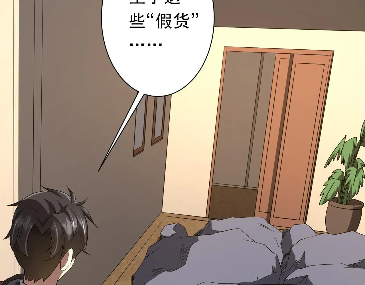 第180话 预赏沙龙开始！ 第48页