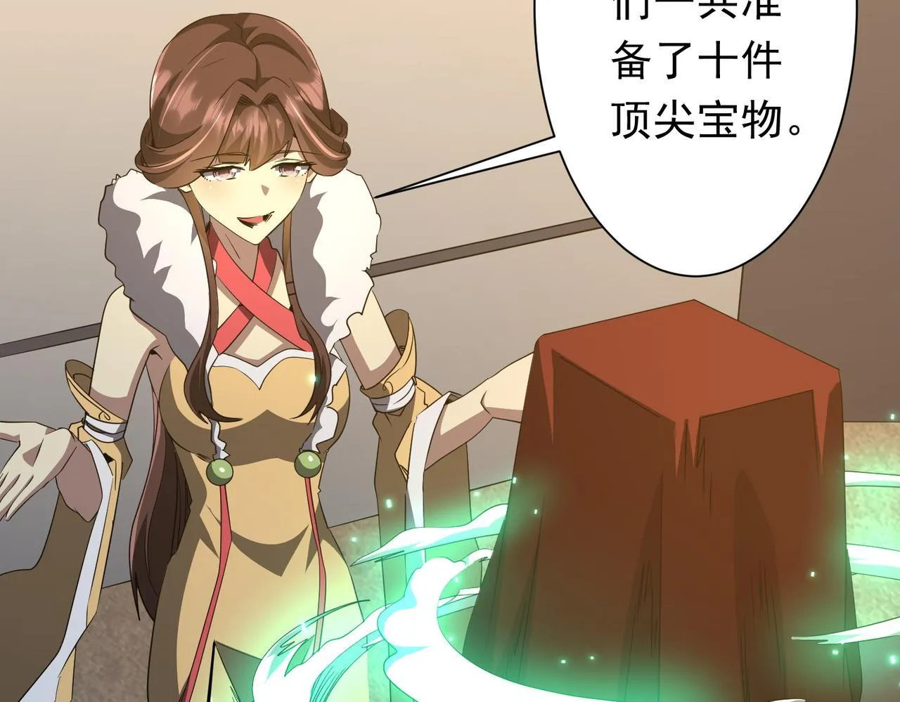 第180话 预赏沙龙开始！ 第82页