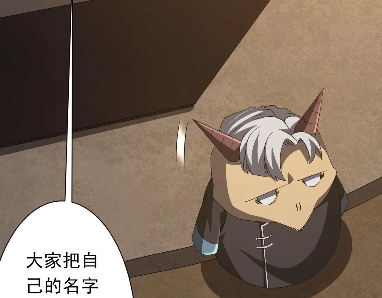 第180话 预赏沙龙开始！ 第91页