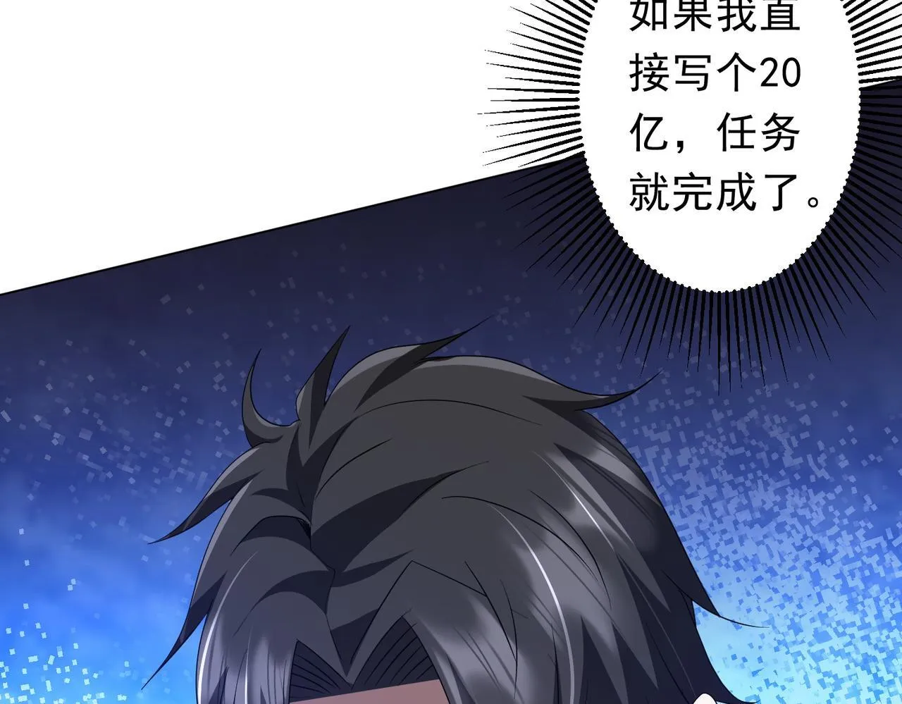 第180话 预赏沙龙开始！ 第93页