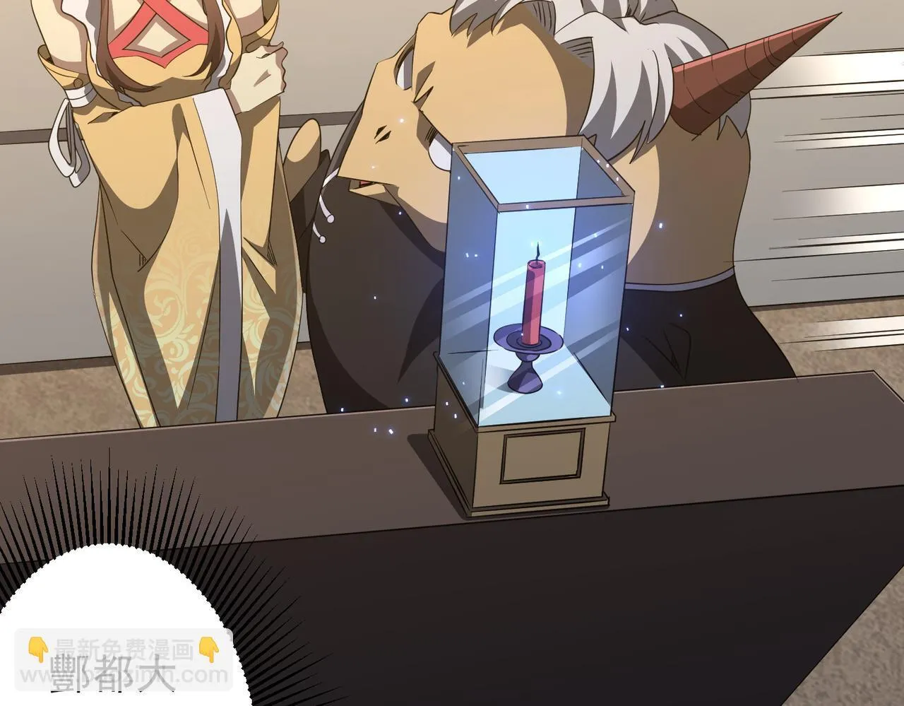 第180话 预赏沙龙开始！ 第105页