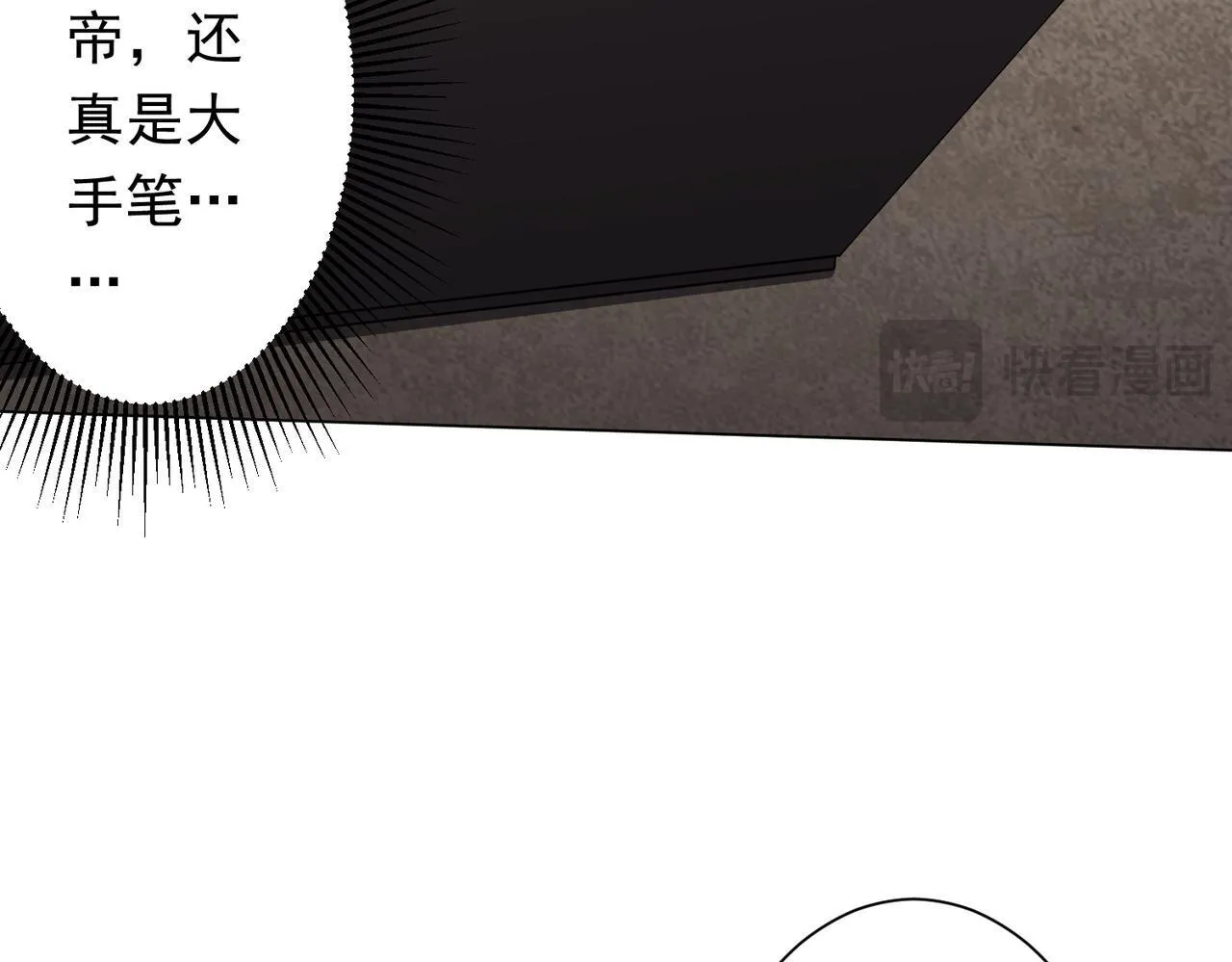 第180话 预赏沙龙开始！ 第106页
