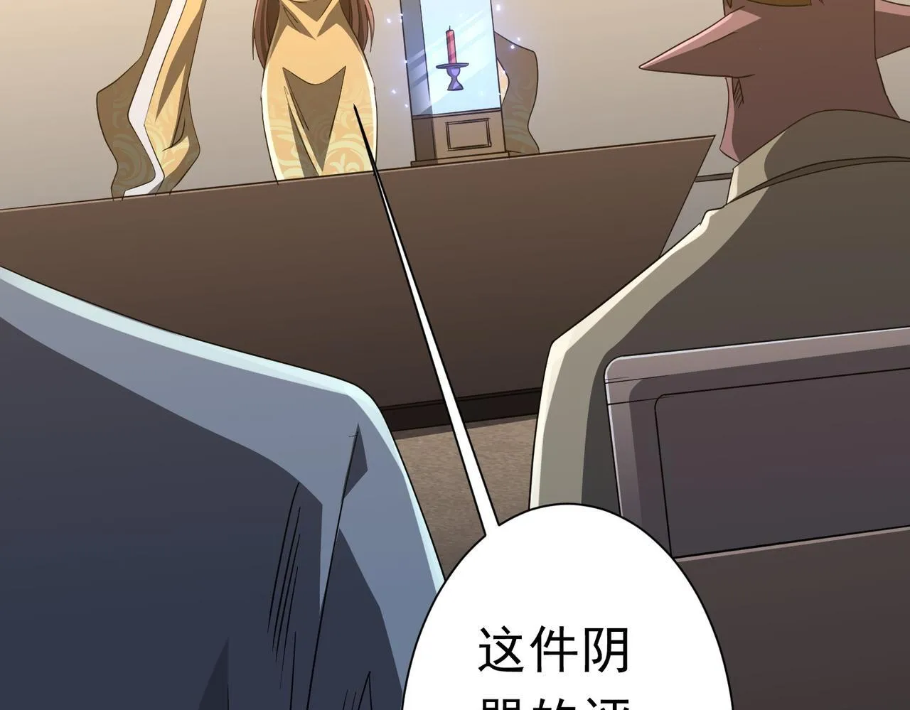 第180话 预赏沙龙开始！ 第108页