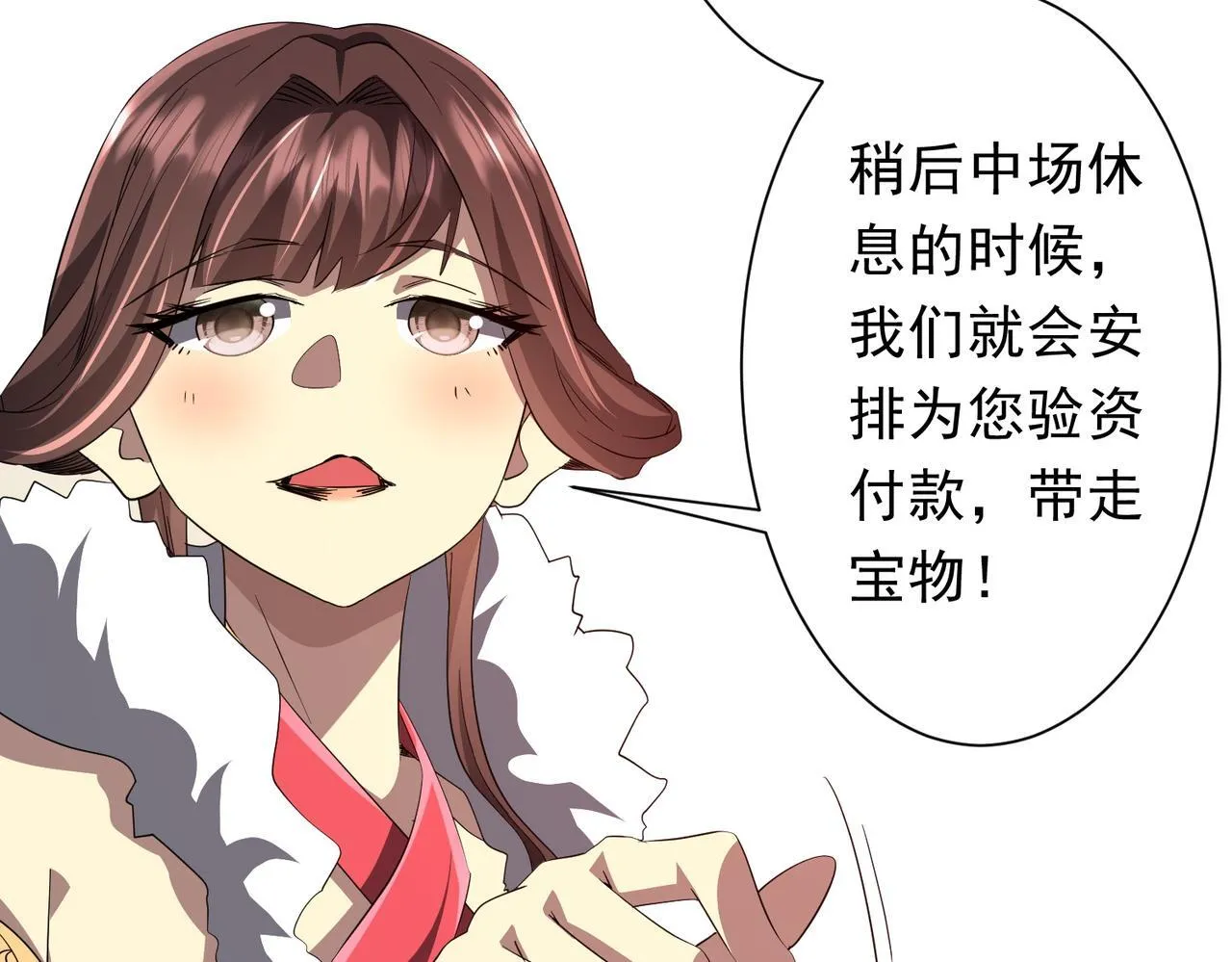第180话 预赏沙龙开始！ 第113页