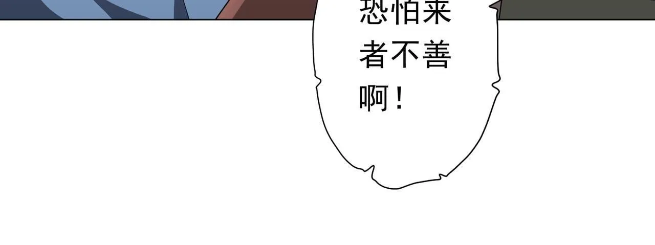第180话 预赏沙龙开始！ 第117页