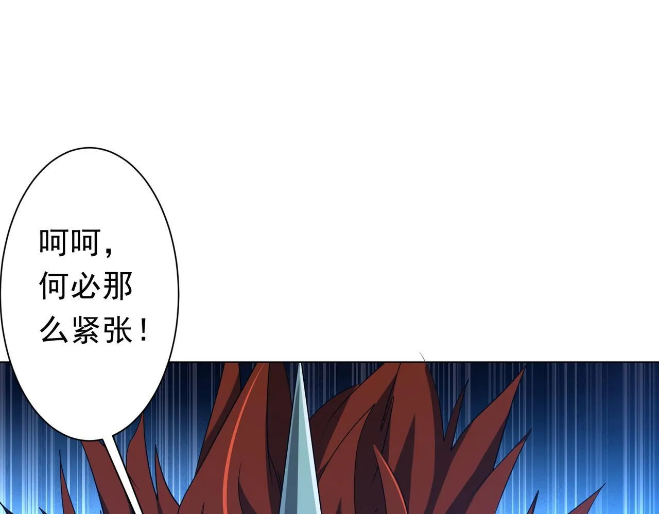 第180话 预赏沙龙开始！ 第118页