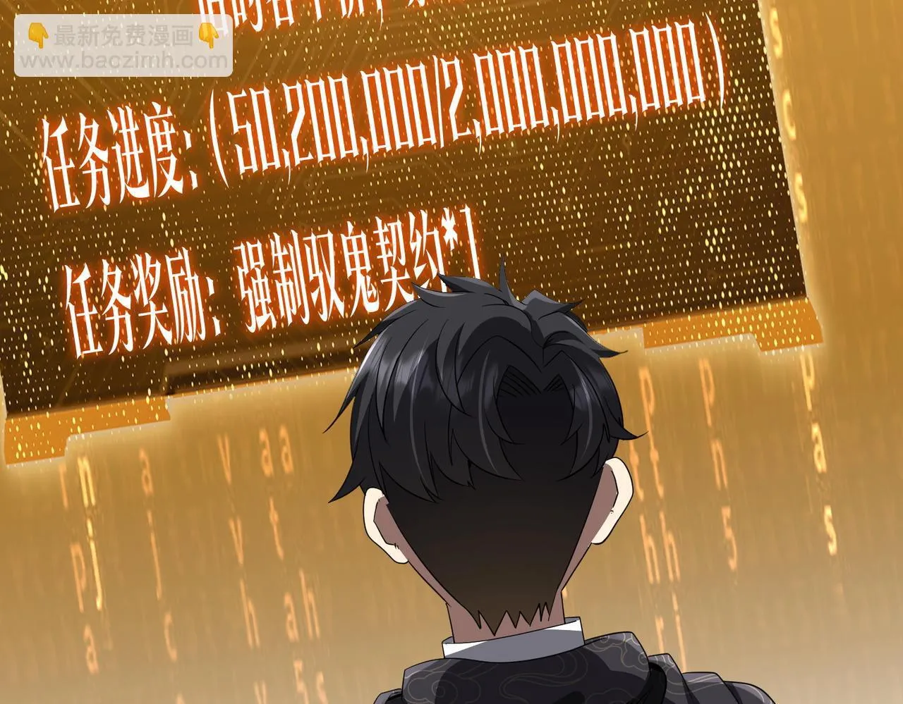 第180话 预赏沙龙开始！ 第122页
