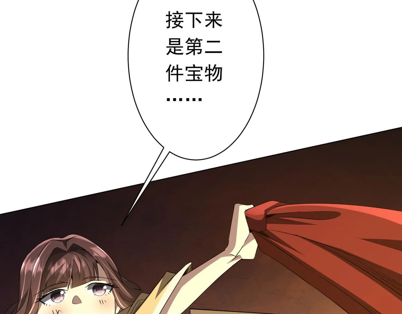 第180话 预赏沙龙开始！ 第124页