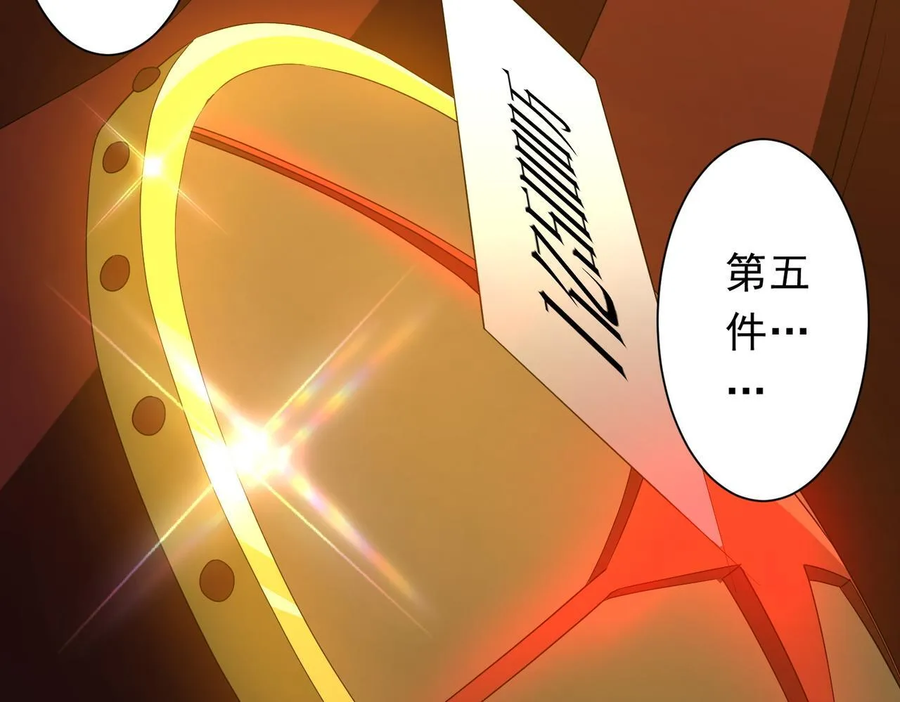 第180话 预赏沙龙开始！ 第128页