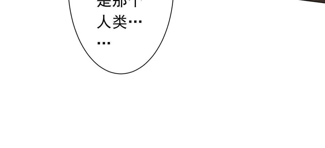 第180话 预赏沙龙开始！ 第141页