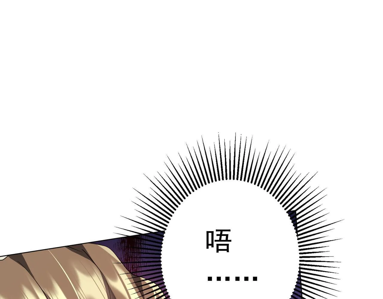 第180话 预赏沙龙开始！ 第145页