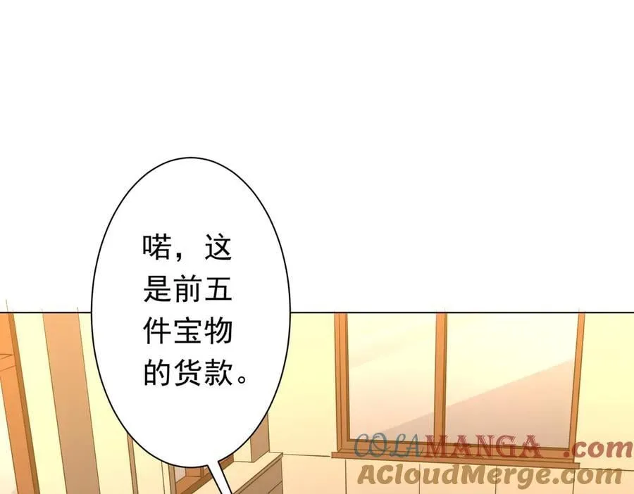 第181话 再遇莉莉丝！ 第5页