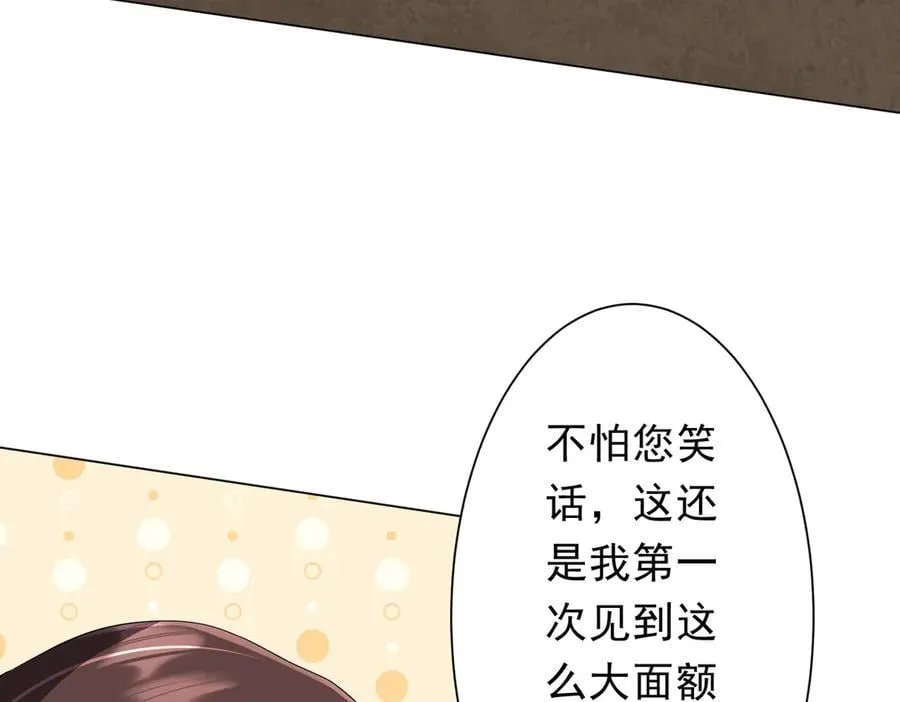 第181话 再遇莉莉丝！ 第8页