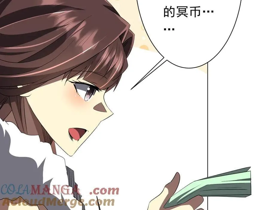 第181话 再遇莉莉丝！ 第9页