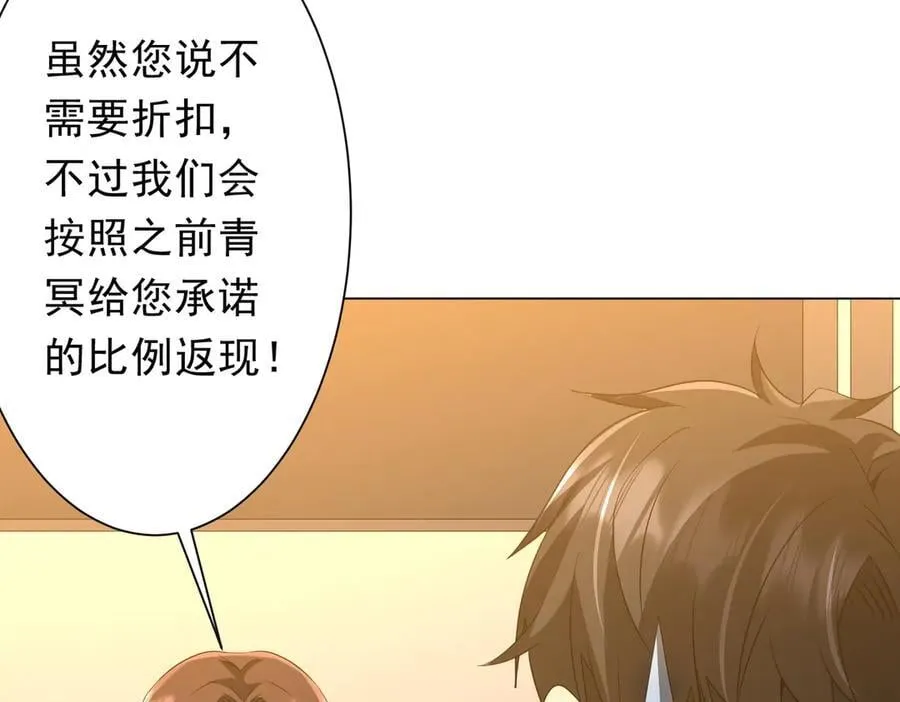 第181话 再遇莉莉丝！ 第11页