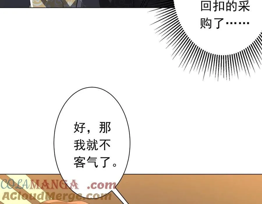 第181话 再遇莉莉丝！ 第13页