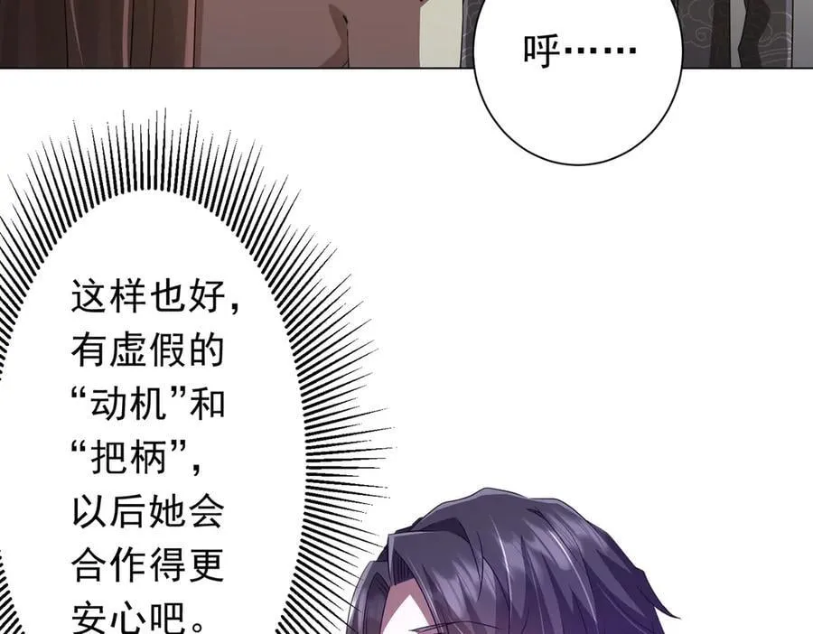 第181话 再遇莉莉丝！ 第15页