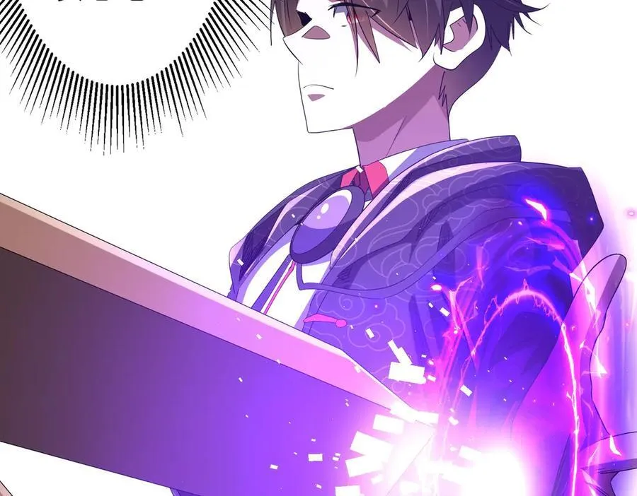 第181话 再遇莉莉丝！ 第16页