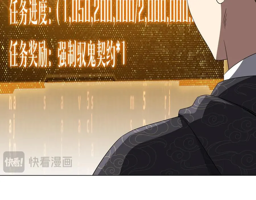 第181话 再遇莉莉丝！ 第20页