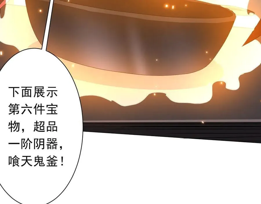 第181话 再遇莉莉丝！ 第30页