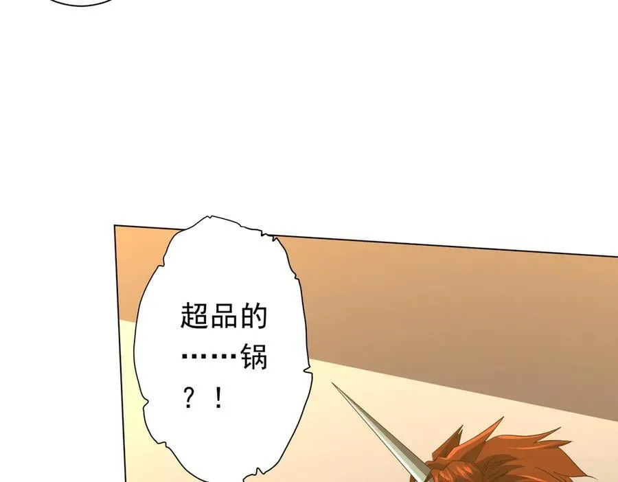 第181话 再遇莉莉丝！ 第31页