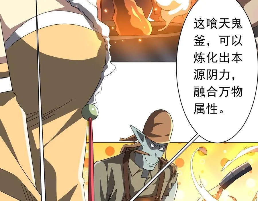 第181话 再遇莉莉丝！ 第36页