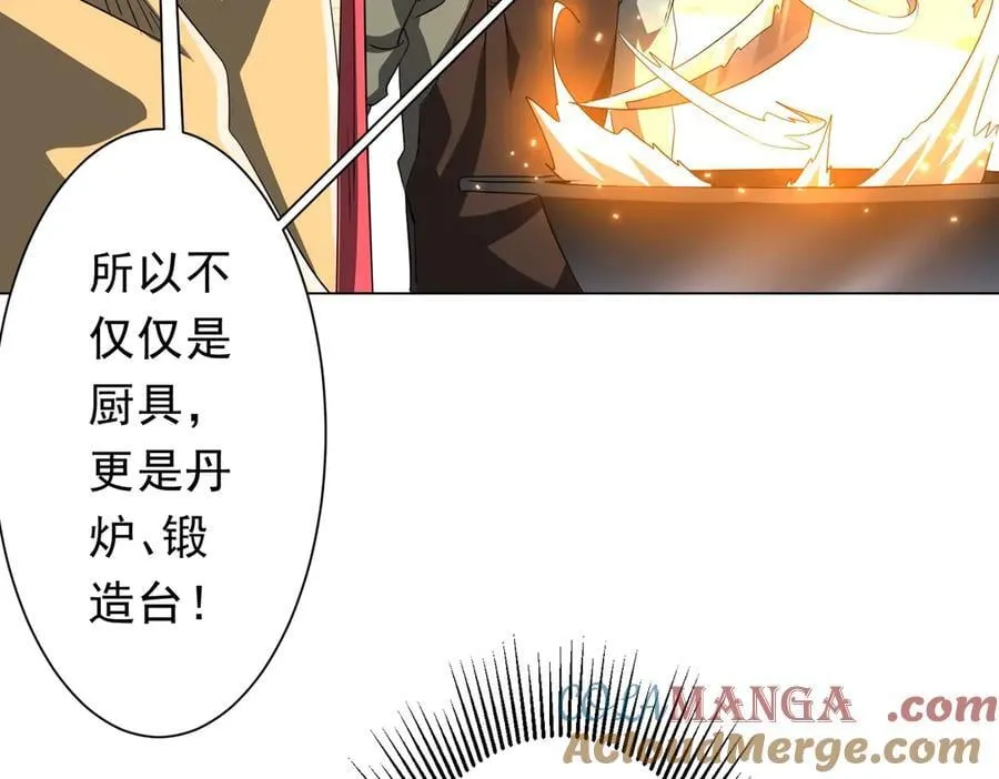 第181话 再遇莉莉丝！ 第37页