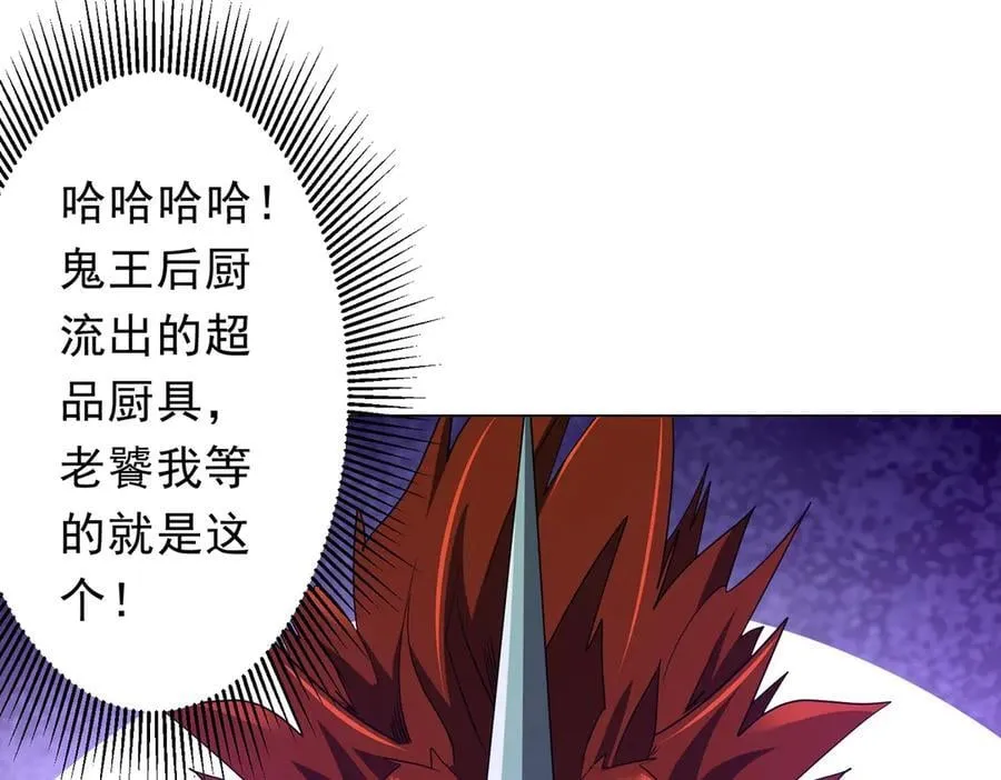 第181话 再遇莉莉丝！ 第40页