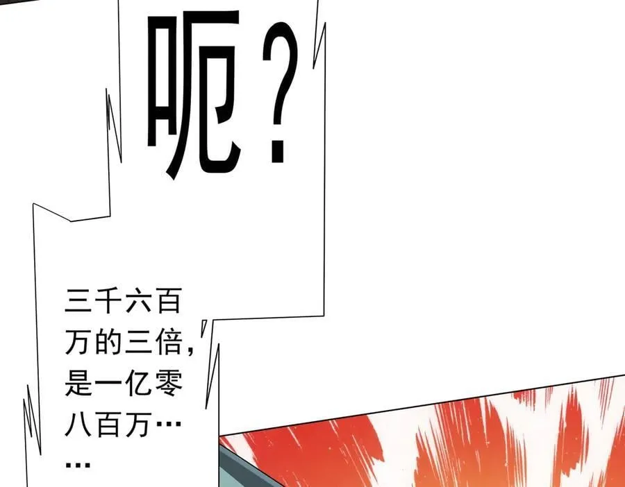 第181话 再遇莉莉丝！ 第50页