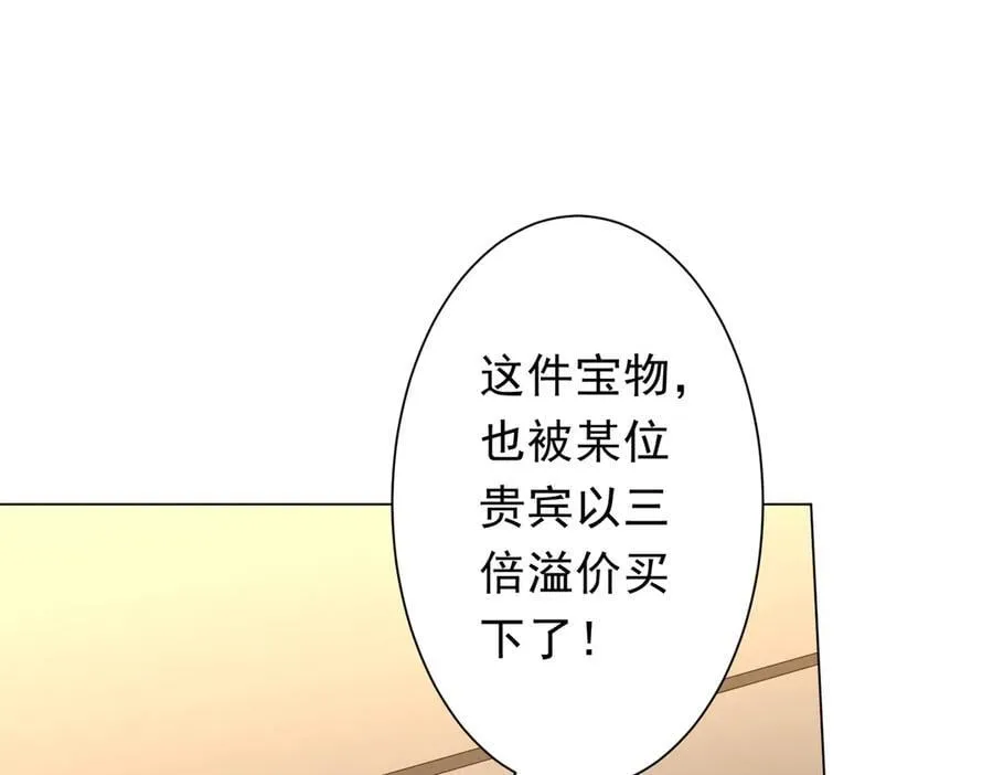 第181话 再遇莉莉丝！ 第54页