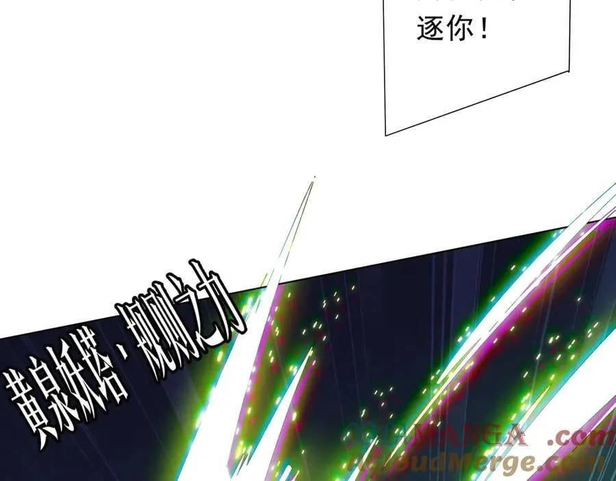第181话 再遇莉莉丝！ 第69页