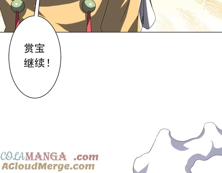 第181话 再遇莉莉丝！ 第81页