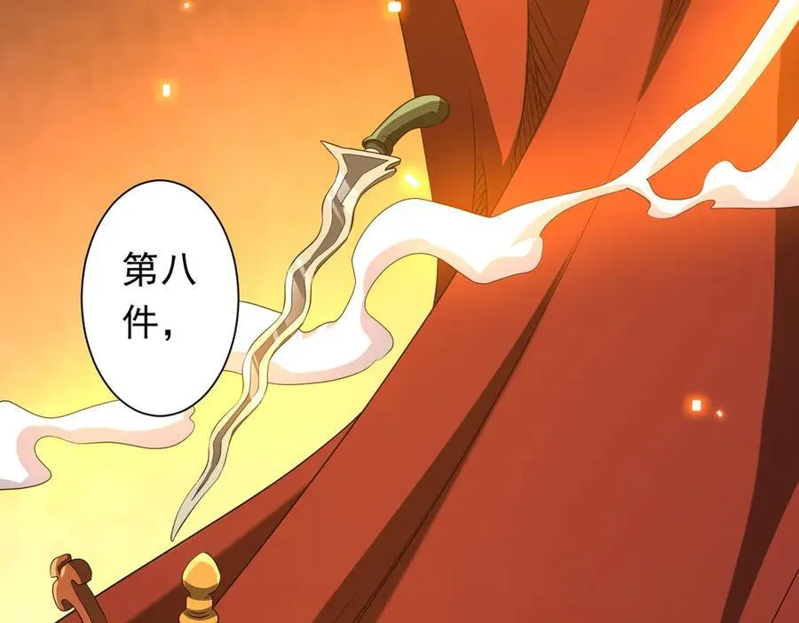 第181话 再遇莉莉丝！ 第83页