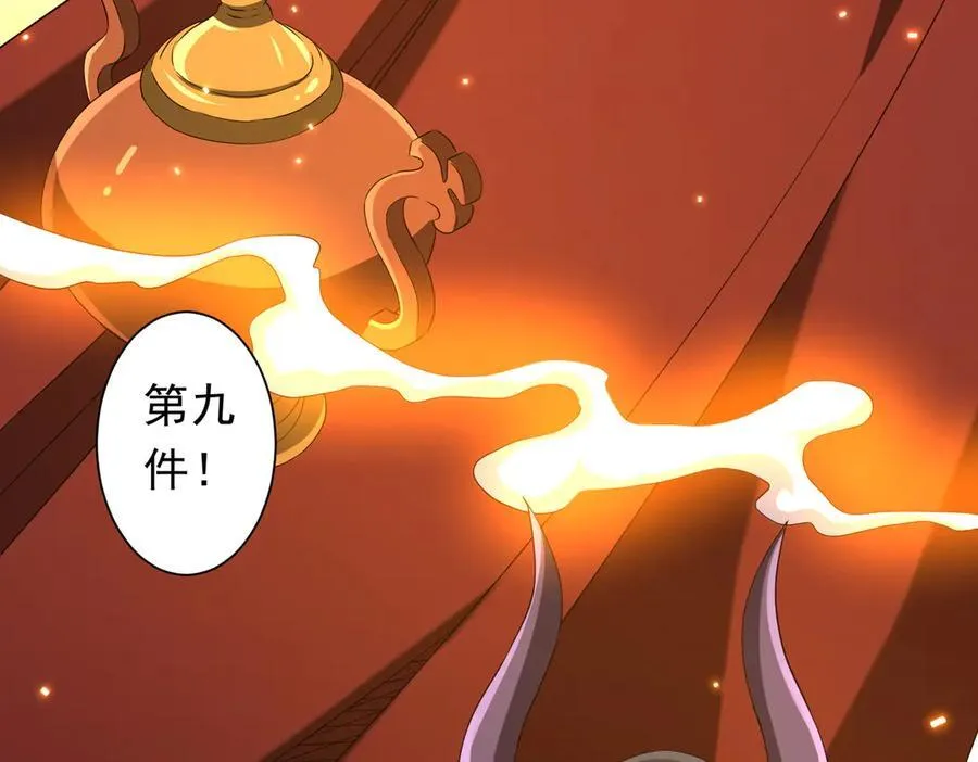 第181话 再遇莉莉丝！ 第84页