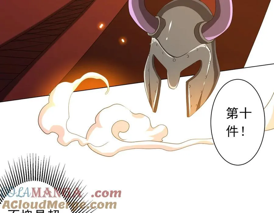 第181话 再遇莉莉丝！ 第85页